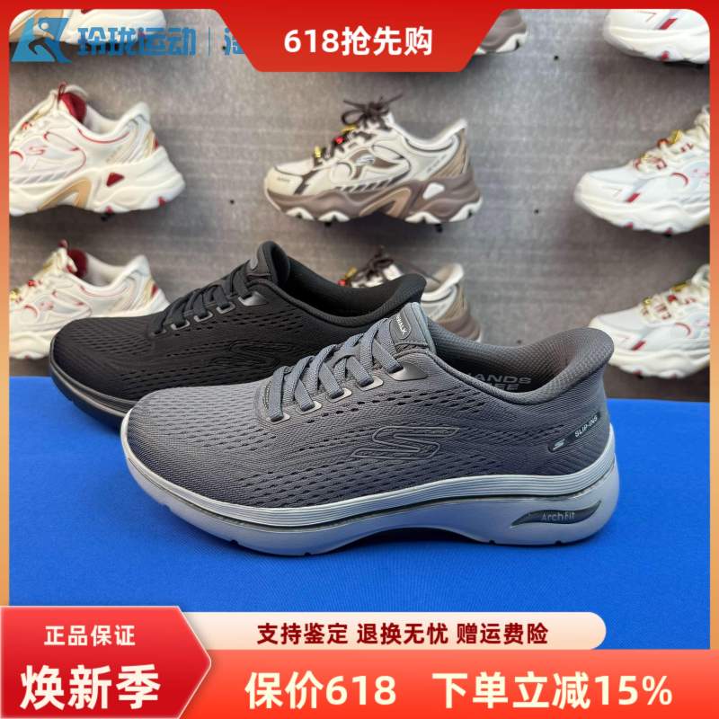 Skechers New Summer Style Men's Lightweight, High-Rebound, Comfortable, Breathable and Versatile Walking Shoes 216812 Skechers New Summer Style Men's Lightweight, High-Rebound, Comfortable, Breathable and Versatile Walking Shoes 216812