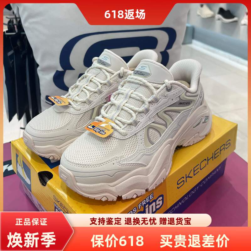 Skechers 2026 New Women's 6.0 Slip-On Lightweight Height-Increasing Dad Shoes Panda Shoes 150704 Skechers 2026 New Women's 6.0 Slip-On Lightweight Height-Increasing Dad Shoes Panda Shoes 150704