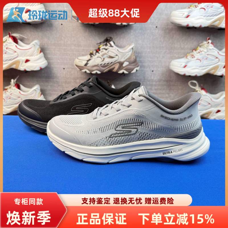 Skechers 2026 New Men's Elastic Slip-On Walking Shoes, Comfortable, Breathable and Casual Shoes 216808 Skechers 2026 New Men's Elastic Slip-On Walking Shoes, Comfortable, Breathable and Casual Shoes 216808
