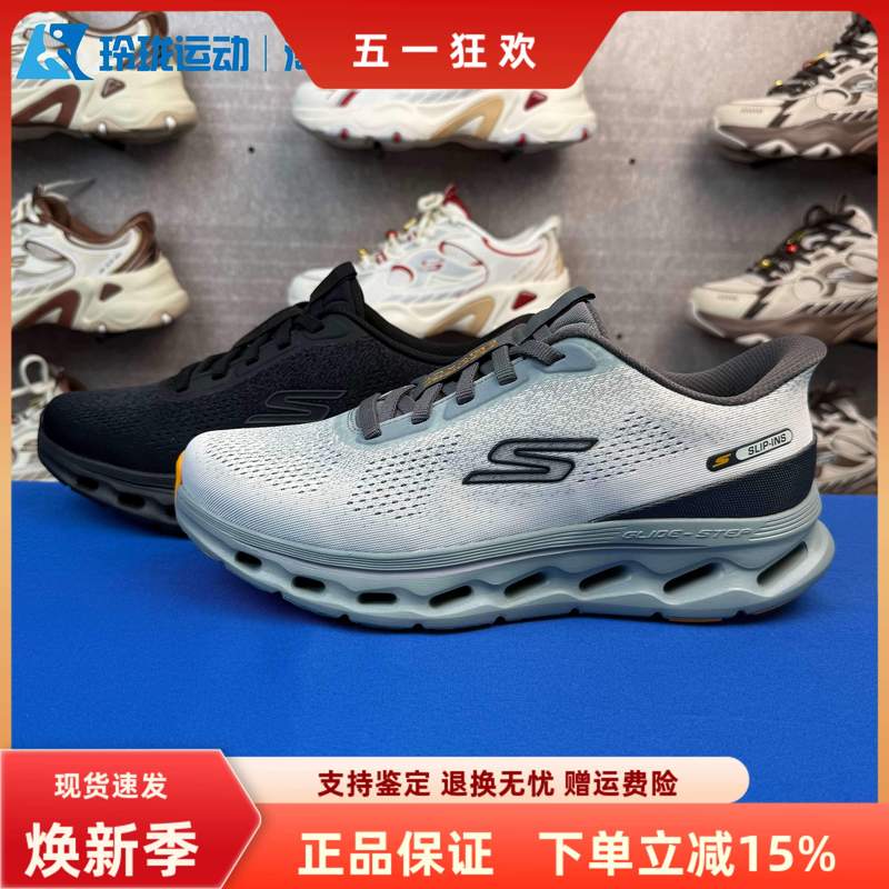 Skechers Spring New Men's Lightweight Comfortable Breathable Slip-On Sports Walking Shoes 217017