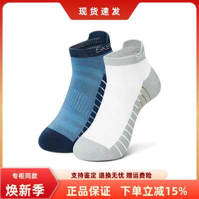Skechers Mountain Outdoor Antibacterial Shallow Socks: Simple, breathable, soft, comfortable and non-rubbing 2 pairs L324U019