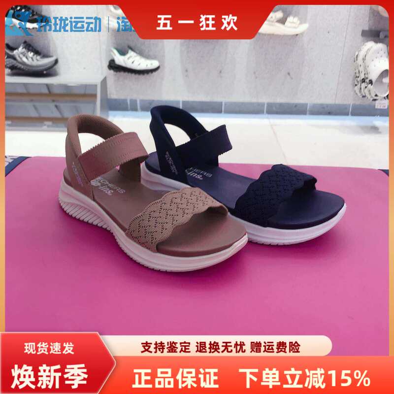Skechers New Women's Shoes, Commuter Style, Slip-On, Comfortable, Casual, Beach Slip-On Sandals 119976