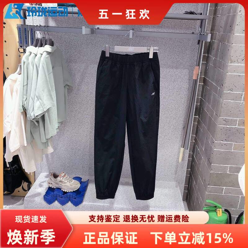 Skechers Skechers Autum New Women's Moisture-Wicking Woven Casual Sports Pants P325W062