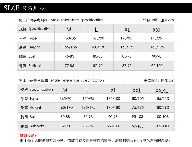 Sous-vêtement thermo Moyen-âge en coton - Ref 752931 Image 27