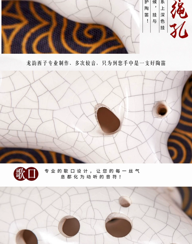 Xizi Longyun 12 lỗ tầm trung C / AC giai điệu nứt men trắng nứt trường sinh viên ocarina xanh lá cây khuyên dùng nhạc cụ - Nhạc cụ dân tộc sáo điện tử