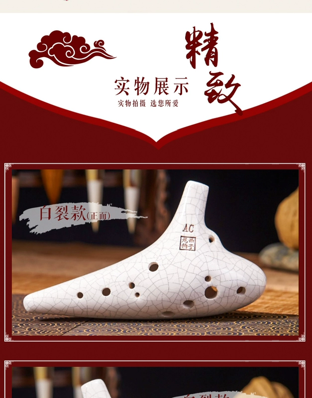 Xizi Longyun 12 lỗ tầm trung C / AC giai điệu nứt men trắng nứt trường sinh viên ocarina xanh lá cây khuyên dùng nhạc cụ - Nhạc cụ dân tộc sáo điện tử