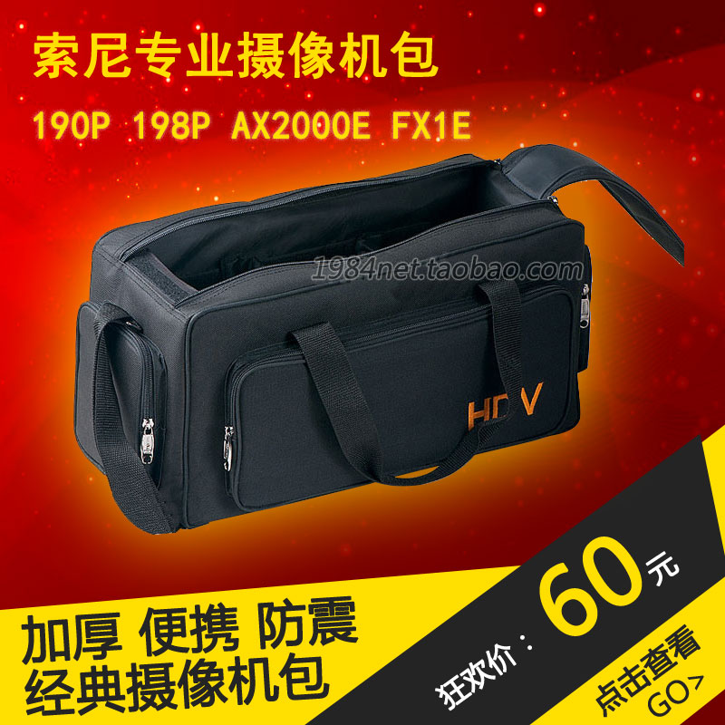 Thickened shockproof HDV camera bag Shoulder bag 2000E 198P Z7C Z5C MDH1 MDH2 FX1E