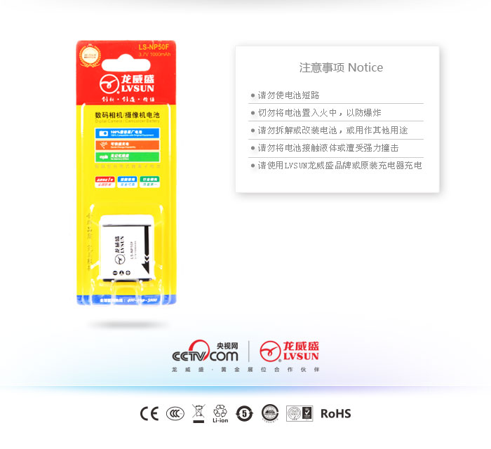 Lvsun LS-NP50F Battery Fuji Digital Camera Battery NP50F F50FD V880