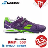 百 宝 30S16552 Tuyên truyền tất cả các phiên bản Giày tennis nam Wimbledon hoặc 瑕疵 giày thể thao đẹp