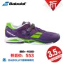 百 宝 30S16552 Tuyên truyền tất cả các phiên bản Giày tennis nam Wimbledon hoặc 瑕疵 giày thể thao đẹp
