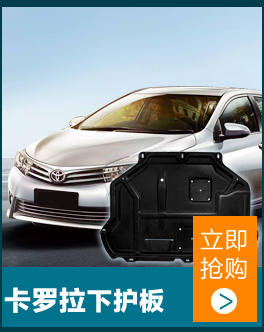 Toyota New Corolla đuôi kép động cơ tân trang lại phụ kiện trang trí đặc biệt mô hình thể thao môi sau 2018 - Sopida trên cánh lướt gió mazda 2