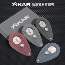 U.S. imported Xikar cigar scissors xi2 double-blade classic water drop cigar scissors portable