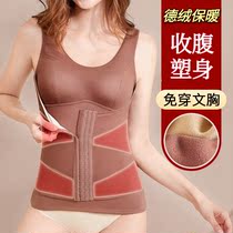 De Rong thermal underwear womens autumn and winter thickened corset body top body strap bra waist back