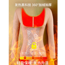 Winter chest long sleeve plus velvet thermal underwear slimming female self-heating waist waist body body body shaping clothing women