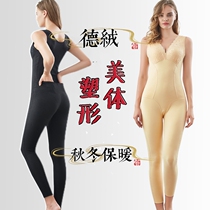 Autumn and winter velvet warm conjoined body shaping underwear womens tight body waist protection cold-proof slimming clothes postpartum shaping