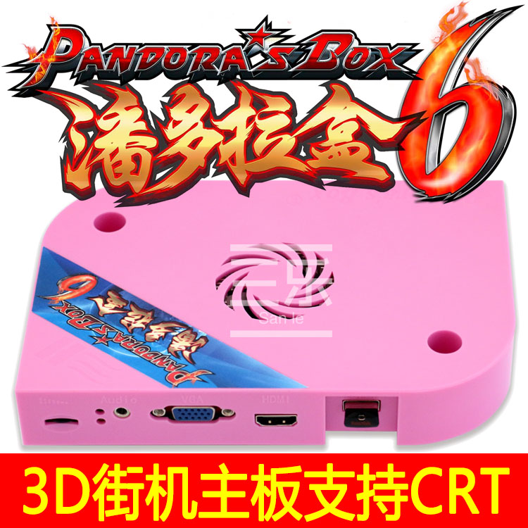 3D Pandora box 6 iron fist arcade home arcade game console motherboard old-fashioned CRT picture tube moonlight treasure box 6s
