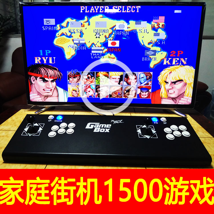 Pandora Box 6s Arcade Game Machine Home Arcade Connected to TV 7 Coins 3D Moonlight Box Rocker Tekken 6
