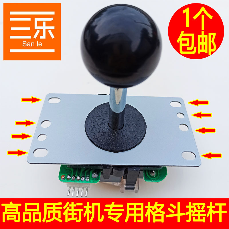 Home Street Machine Rocking Game Consoles Accessories Nostalgia 3d Moon Light Treasure Box Pandora Boxes Gaggers 97 handles