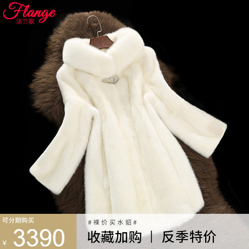 Pure Mink Fur Coat Woman Whole Mink Medium Long Version of Mink Grass Female Wedding Henning Sky Goose Down Fur Fur Fur Fur Coat