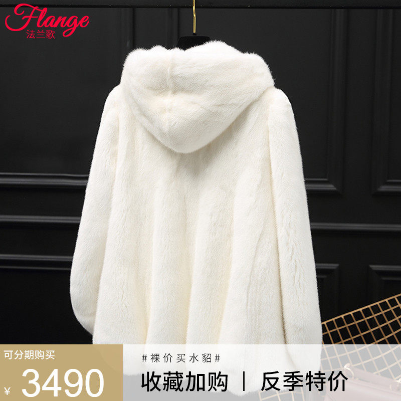 Haining 2021 new mink coat women's whole mink short mink fur coat cropped hood slim hood