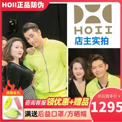 Taiwan Houyi hoii sunscreen clothes long-sleeved ultra-thin cool clothes stand-up collar sunscreen clothes for couples anti-UV