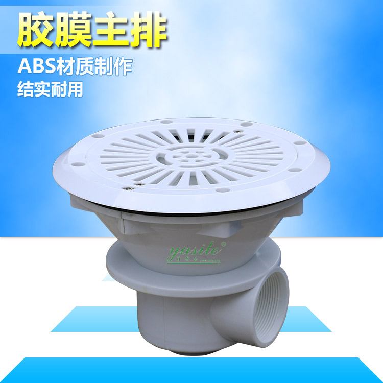 Main Drainer 2 Inch Bottom Drain Adhesive Film Pool Cement Pool Outfall Pool Drainer Pool Accessories