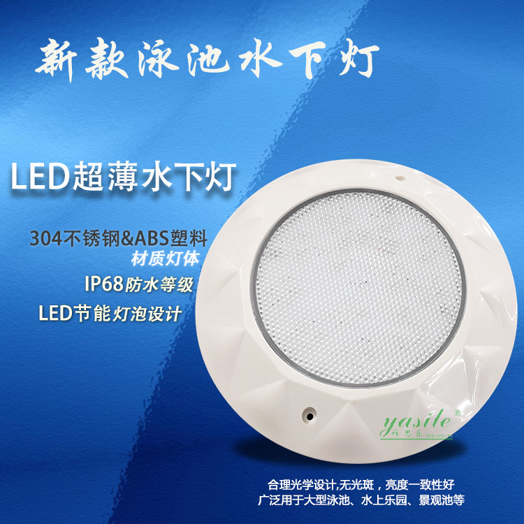 Jacoletsch new swimming pool light swimming pool underwater light colour light LED high power 12W swimming pool underwater light
