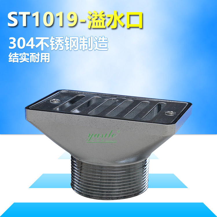 Swimming pool stainless steel SP-1019 overflow device return water outlet water inlet and outlet swimming pool equipment