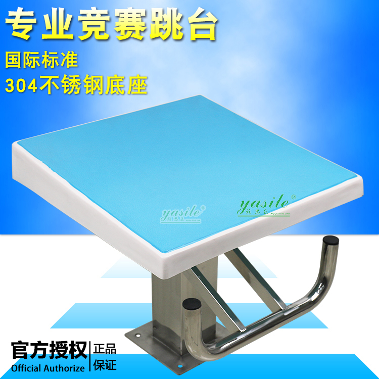 Factory Standard Competition Starting Platform Stainless Steel 304 Starting Platform Swimming Pool Jump Platform Swimming Pool Equipment