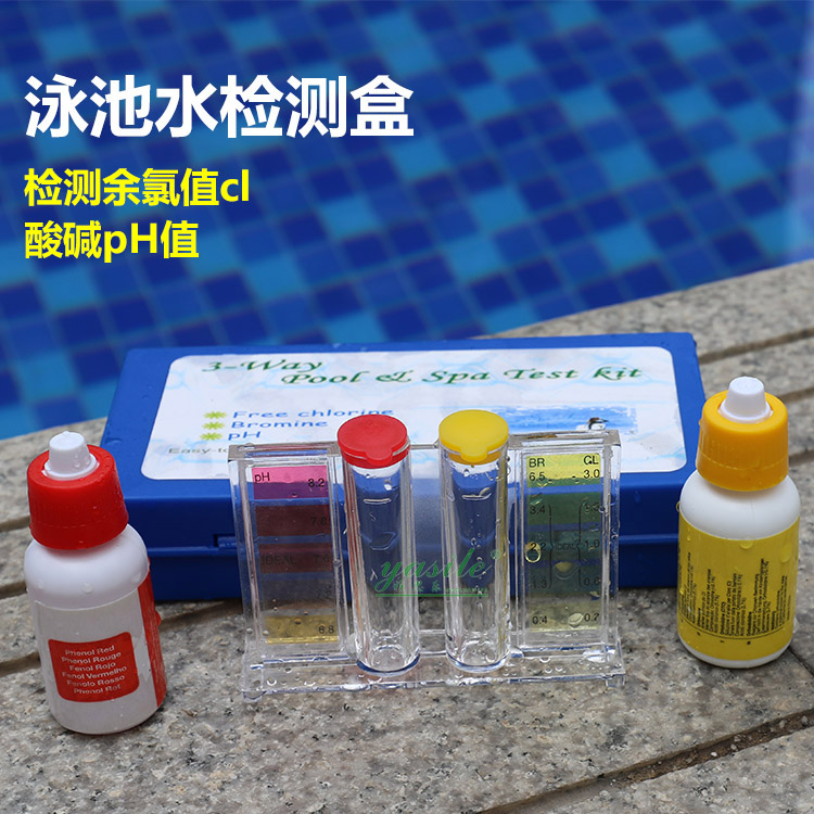 Swimming pool Testing agent Hydration Water Quality Testing Water Test water testing box to detect PH and OTO residual chlorine values 