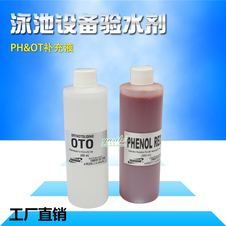 Swimming pool equipment water test agent supplement liquid to detect PH value OTO residual chlorine value