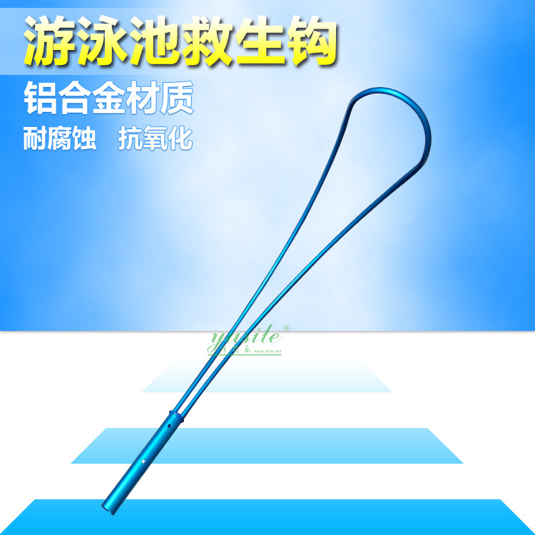 Swimming Pool Equipment Swimming Pool Lifesaving Hooks Swimming Pool Lifesaving Hooks Pool Lifesaving Tools Swimming Pool Lifesaving Equipment