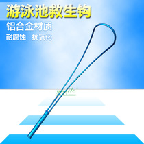 Pool equipment Pool life hook Pool life hook Pool life saving tools Pool life saving equipment