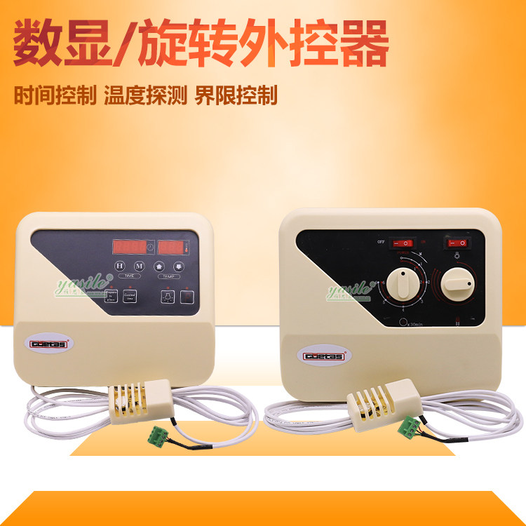 GOETAS Sauna Number of display controller Sauna dry steam furnace sweat steam furnace with digital display controller