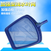 Pool Cleaning Supplies Pool Cleaning Tool Enhance Shallow Water Leaf Net Pool Cleaning Tool