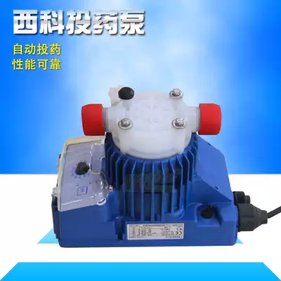 Swimming pool dosing pump Imported from Italy Siko dosing pump 603# 803#swimming pool equipment Swimming pool dosing pump