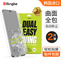 South Korea Ringke Samsung s20 original membrane s20 tempered membrane S20Ultra film film Plus full screen cover 5G curved surface anti-drop pro cold carving hot bending uv