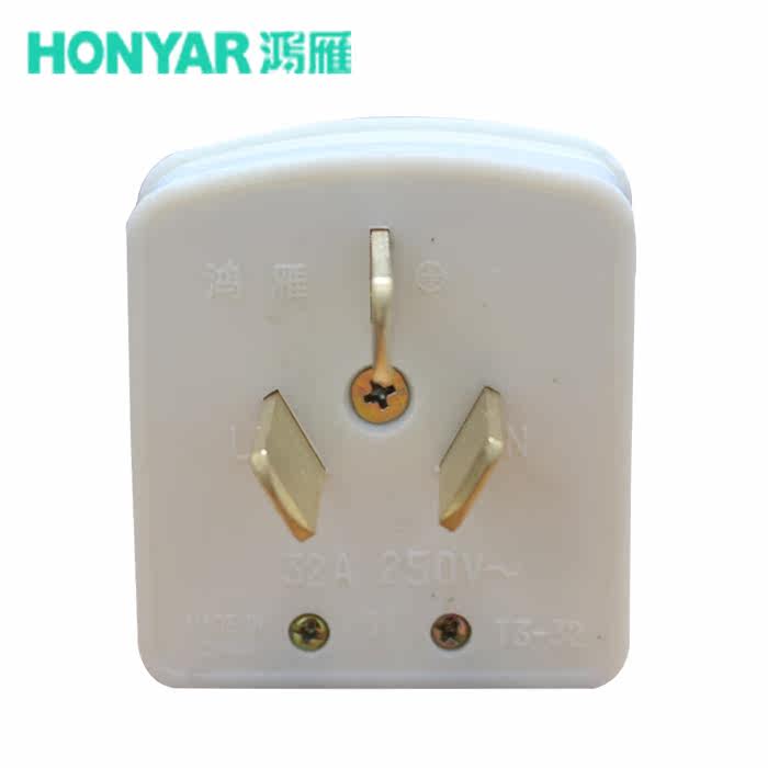 Hon Yan switch panel plug socket 3 plug 32a cabinet air conditioning special plug T3-32A three line plug