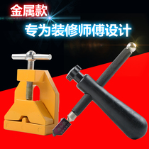 Hand-held glass knife Ceramic tile cutter Cutter Cutting tile boundary opener Diamond cutting thick glass household