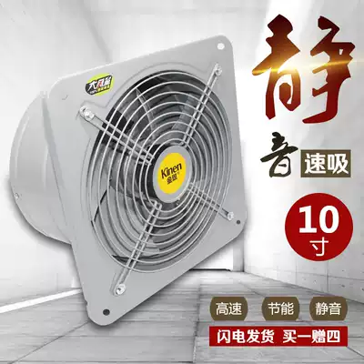 Ventilation fan 10 inch silent powerful external rotor exhaust fan Industrial exhaust fan kitchen energy saving exhaust fan 250
