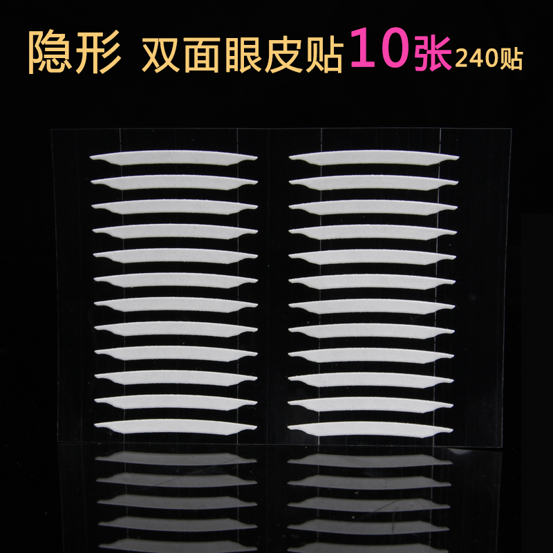 Obi-sided sharp corner double-sided double eye leather sticker anti-sweat and invisible double eye leather glue 10 sheets 120 pairs