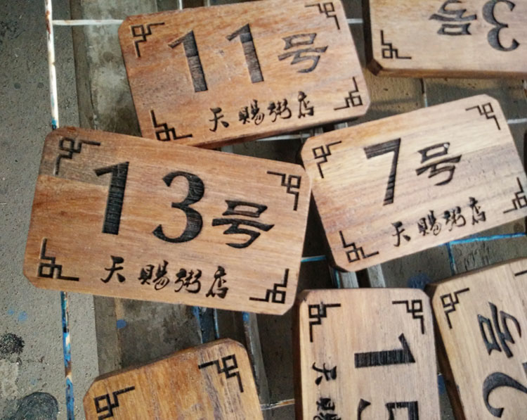 Solid wood carving table card table number plate number plate restaurant cafe hotel digital custom new