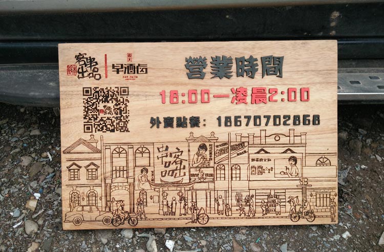 Wooden listing door plate decoration card billboard design plaque antique art wooden tag hanging tag creative customization