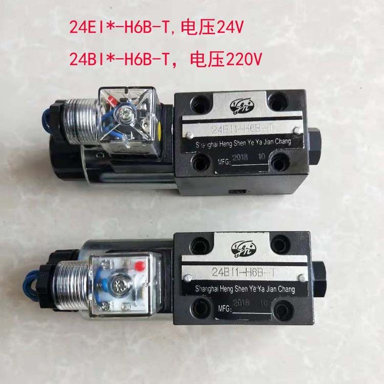 Solenoid valve 24EI1-H6B-T 24EI2-H6B-T 24EI3-H6B-T 24EI3-H10B H6B-TLH