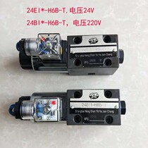 Solenoid valve 24EI1-H6B-T 24EI2-H6B-T 24EI3-H6B-T 24EI3-H10B H6B-TLH