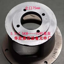  Pump frame Pump sleeve Oil pump bracket Motor connection sleeve 11KW 18KW 2 2 4KW with plunger oil pump