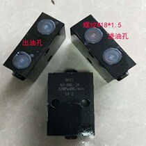  Hydraulic lock cylinder pressure holding valve SO-H8L-J8 SO-H8L-J6 SO-H8L-J7 SO-H8B