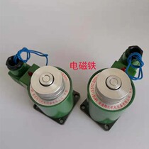 Nantong Xiangda electromagnet coil MFZ1-5 5YC MFB1-3YC 4YC MFB1-5 5YC MFJ1-3