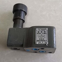  Jinpeng HYDRAULIC RELIEF VALVE Y-10B Y-10 Y-25B Y1-10B Y1-25B Y-25 6 3MPA