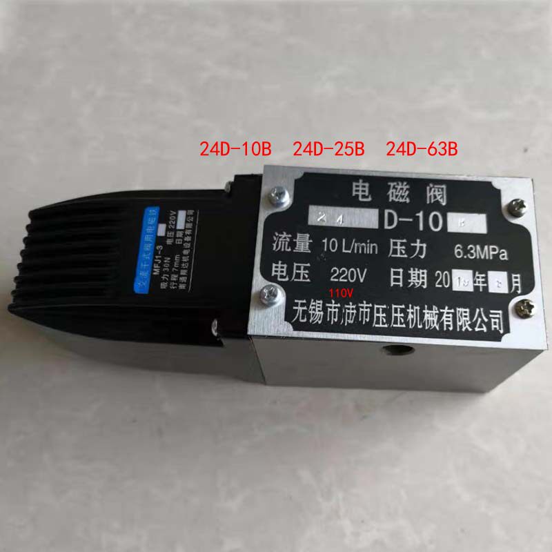 Solenoid valve 24D-10B 24D-25B 24D-63B 25D-10B 25D-25B 24D-10BH